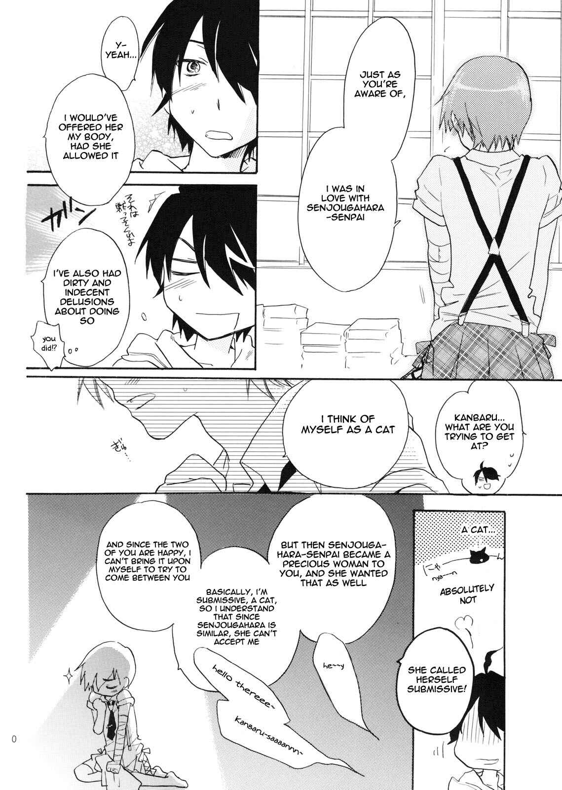 Page 9 Chapter Unknown_248f Bakemonogatari - Sarudie! (Doujinshi)