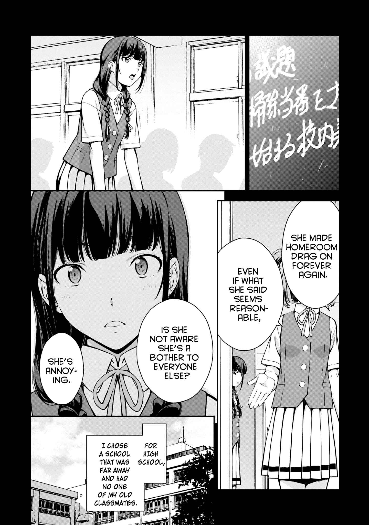 Page 2 Chapter 8 Lust Geass