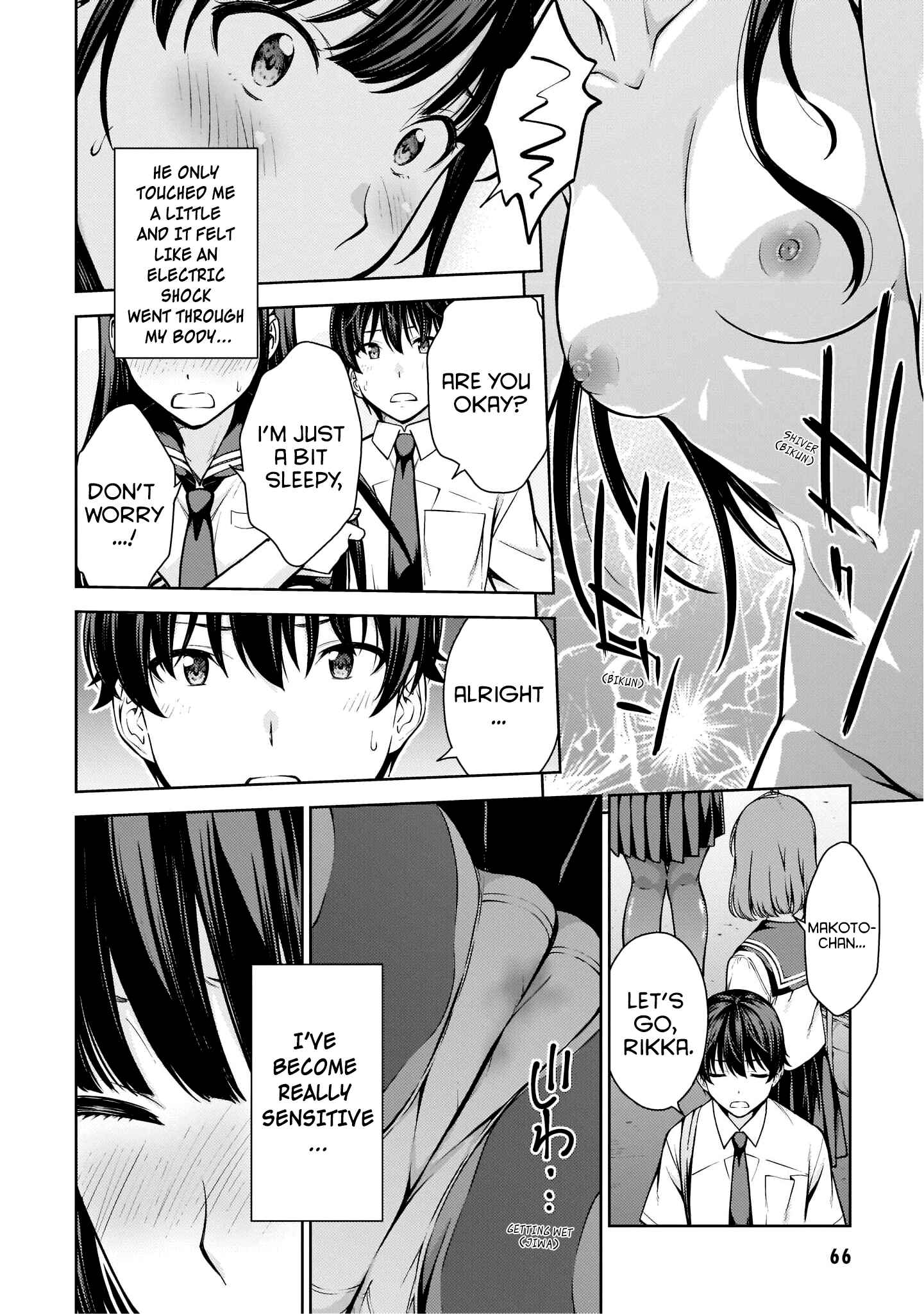 Page 8 Chapter 8 Lust Geass