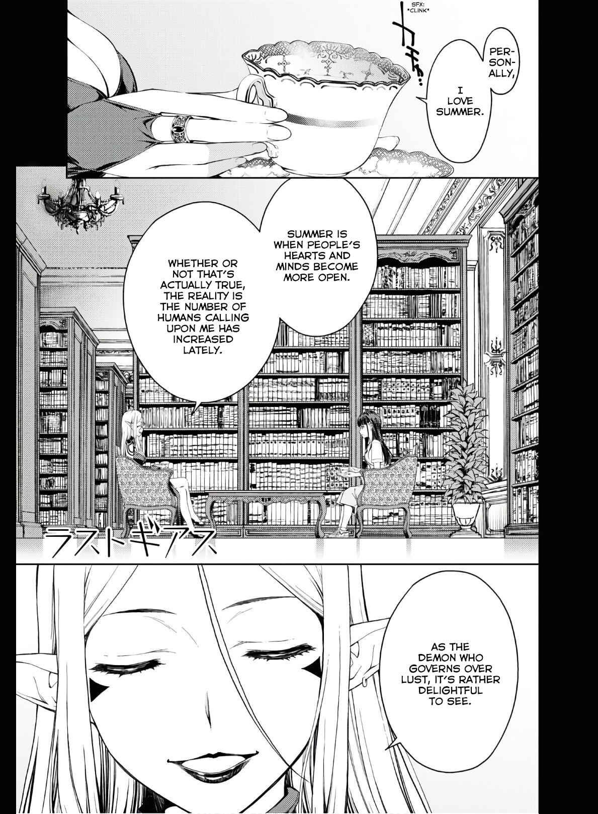 Page 1 Chapter 23 Lust Geass