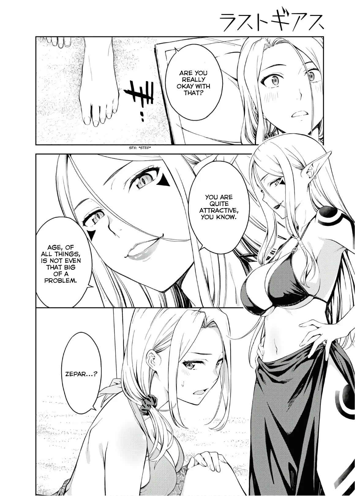 Page 11 Chapter 23 Lust Geass