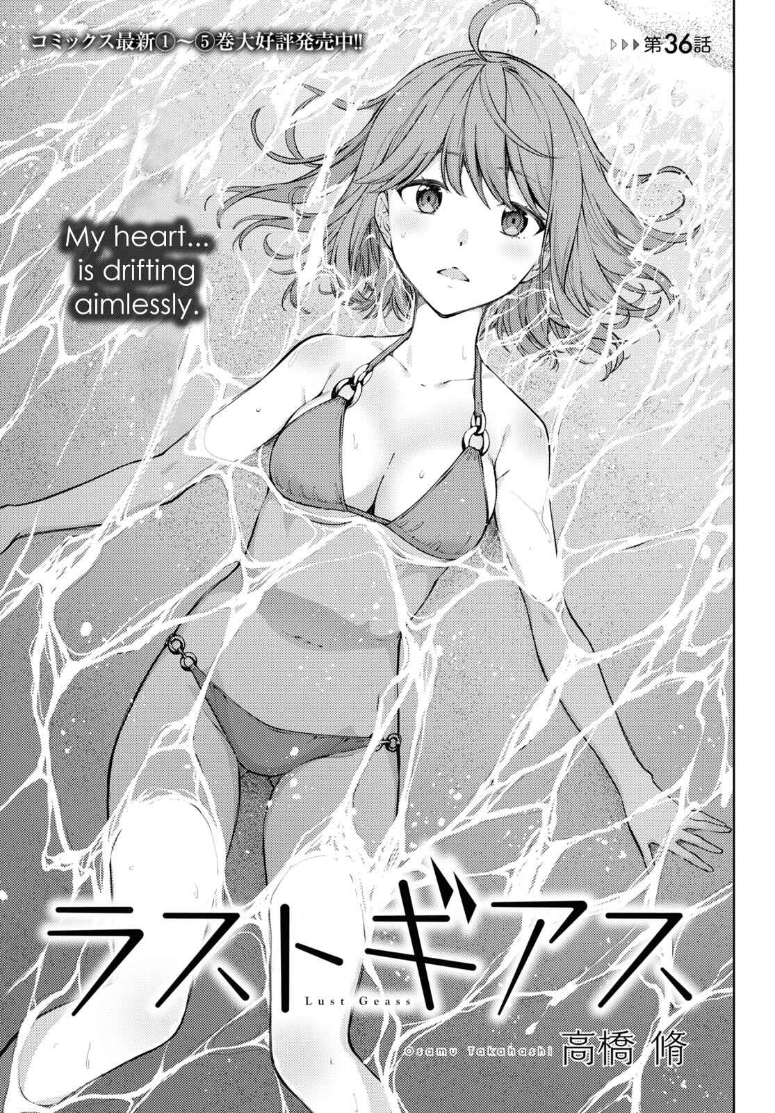 Page 1 Chapter 36 Lust Geass