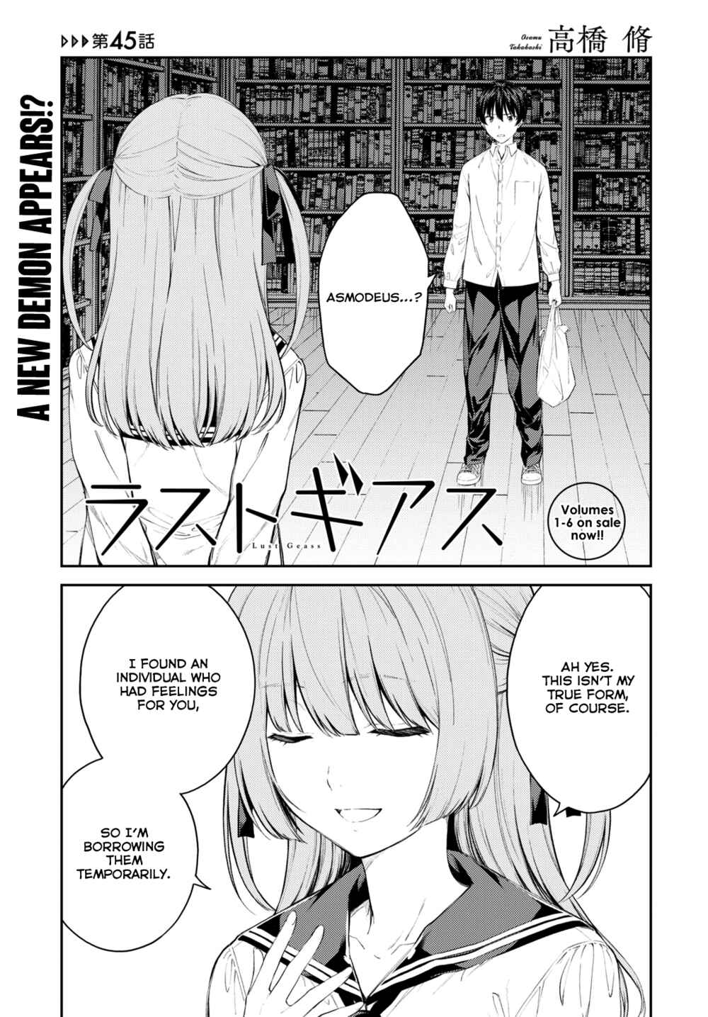 Page 1 Chapter 45 Lust Geass
