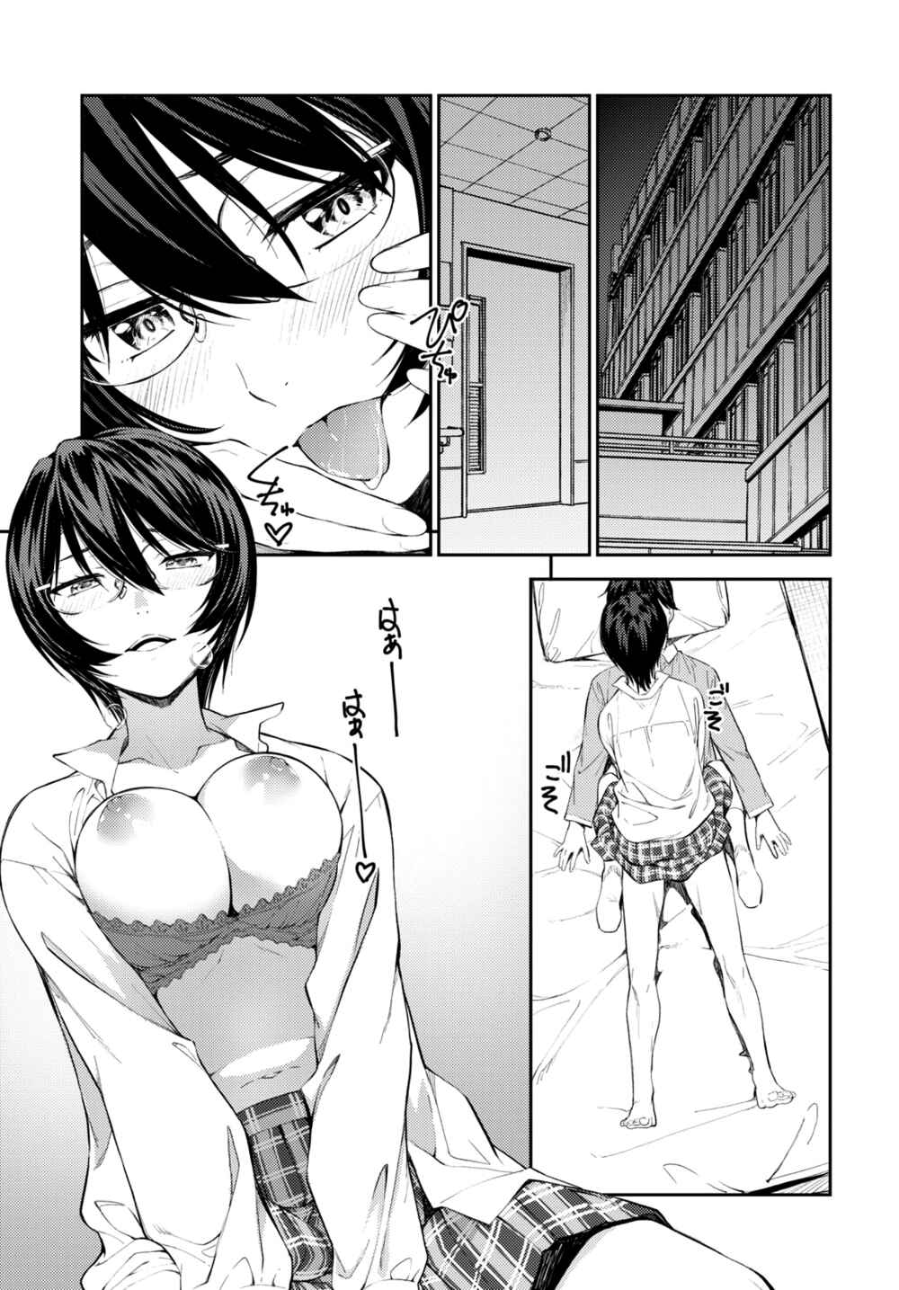 Page 11 Chapter 45 Lust Geass
