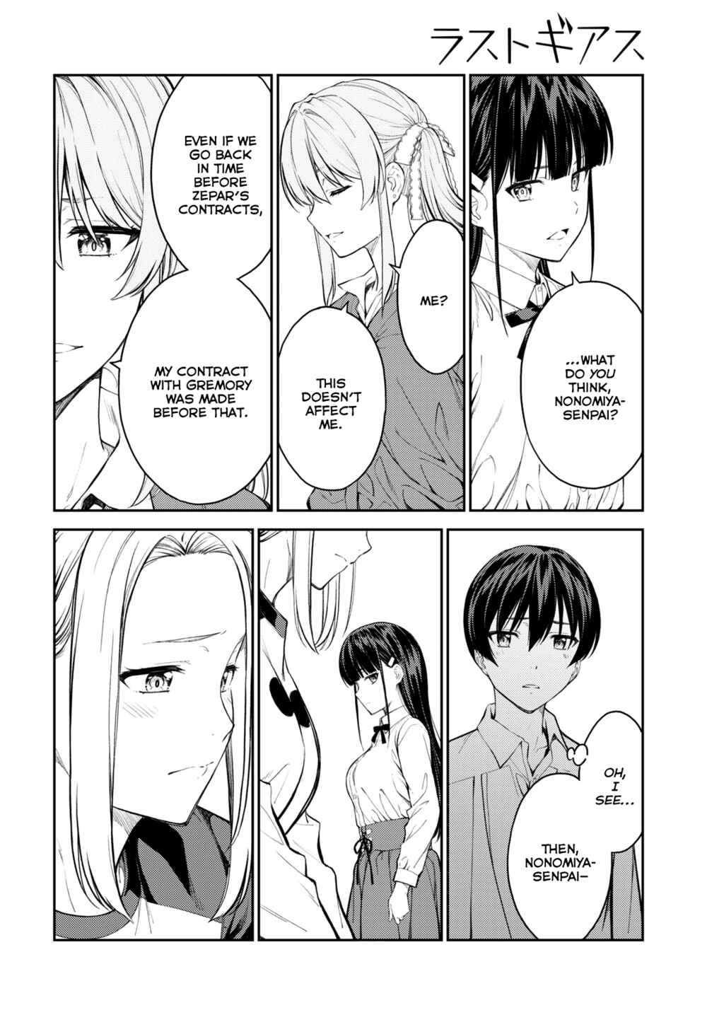 Page 20 Chapter 45 Lust Geass