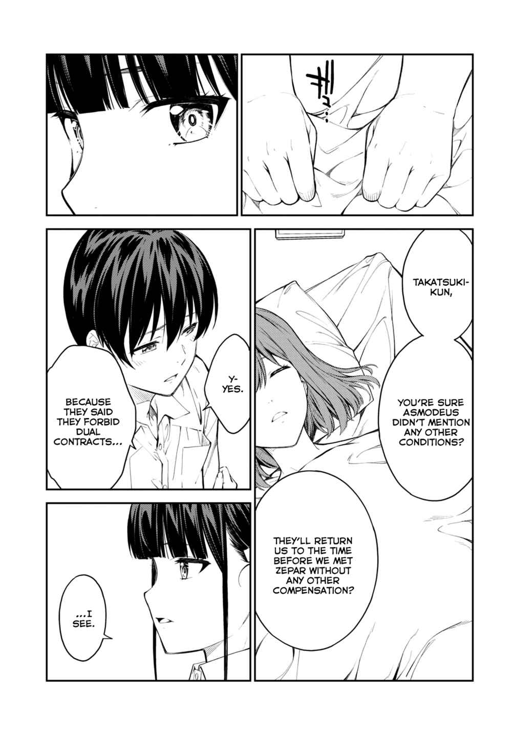 Page 21 Chapter 45 Lust Geass