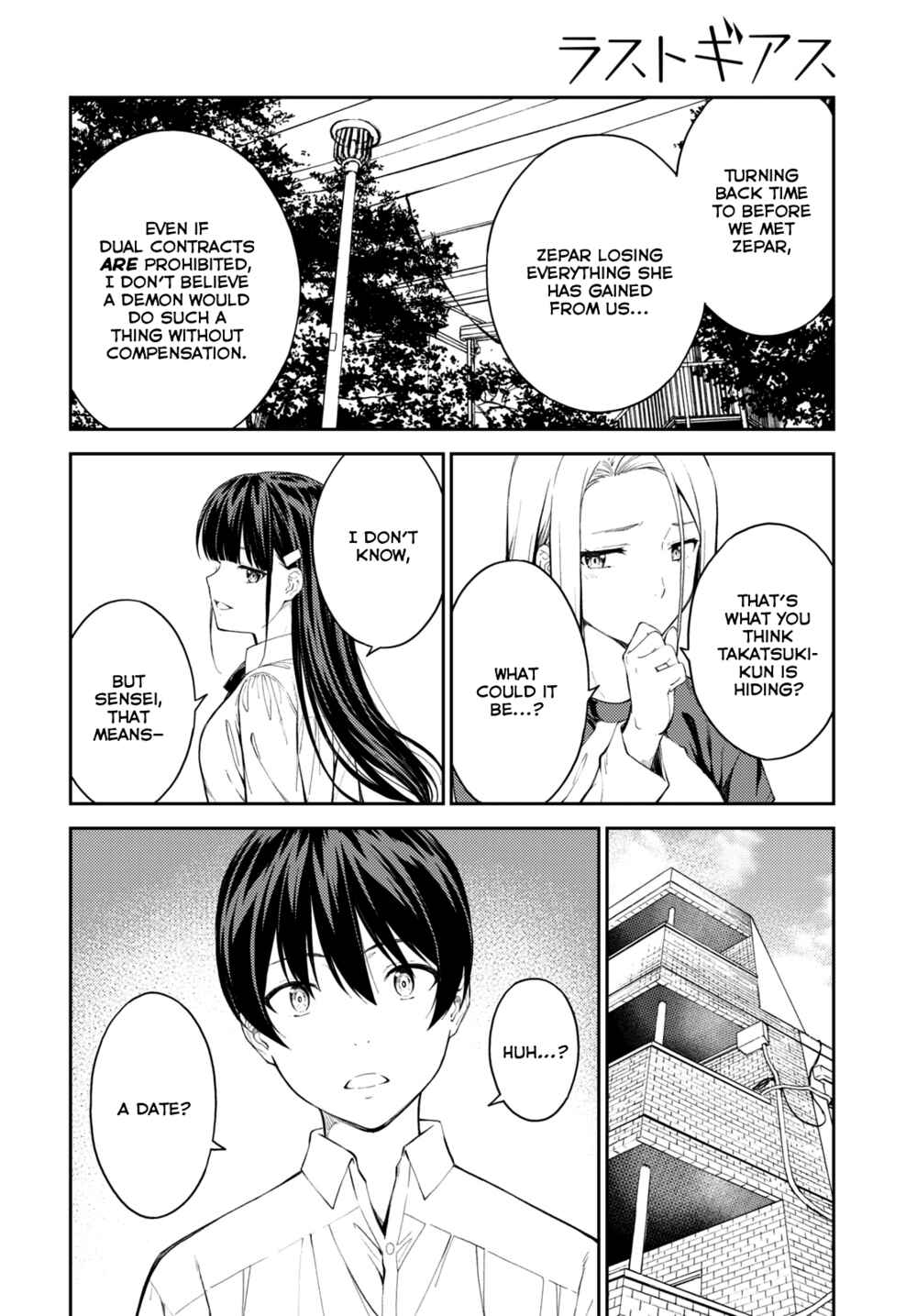 Page 24 Chapter 45 Lust Geass