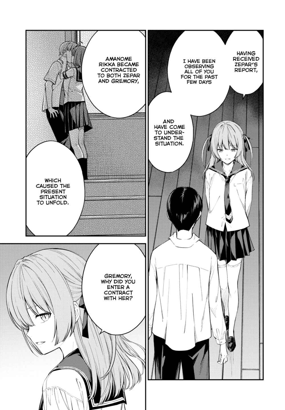 Page 3 Chapter 45 Lust Geass