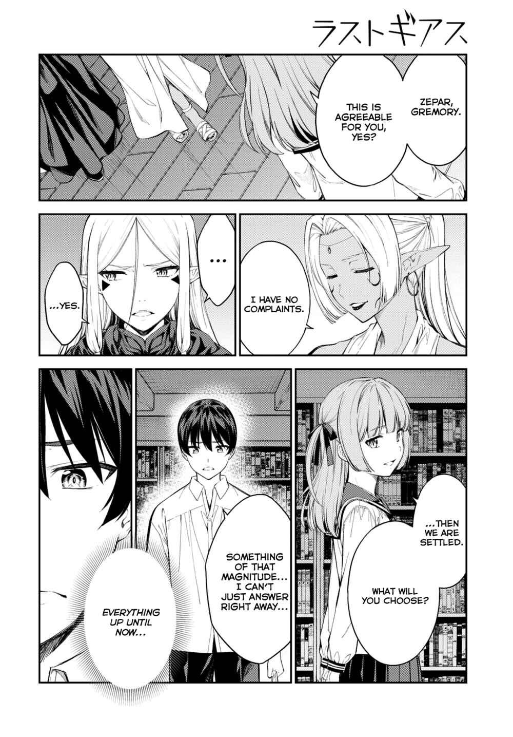 Page 8 Chapter 45 Lust Geass