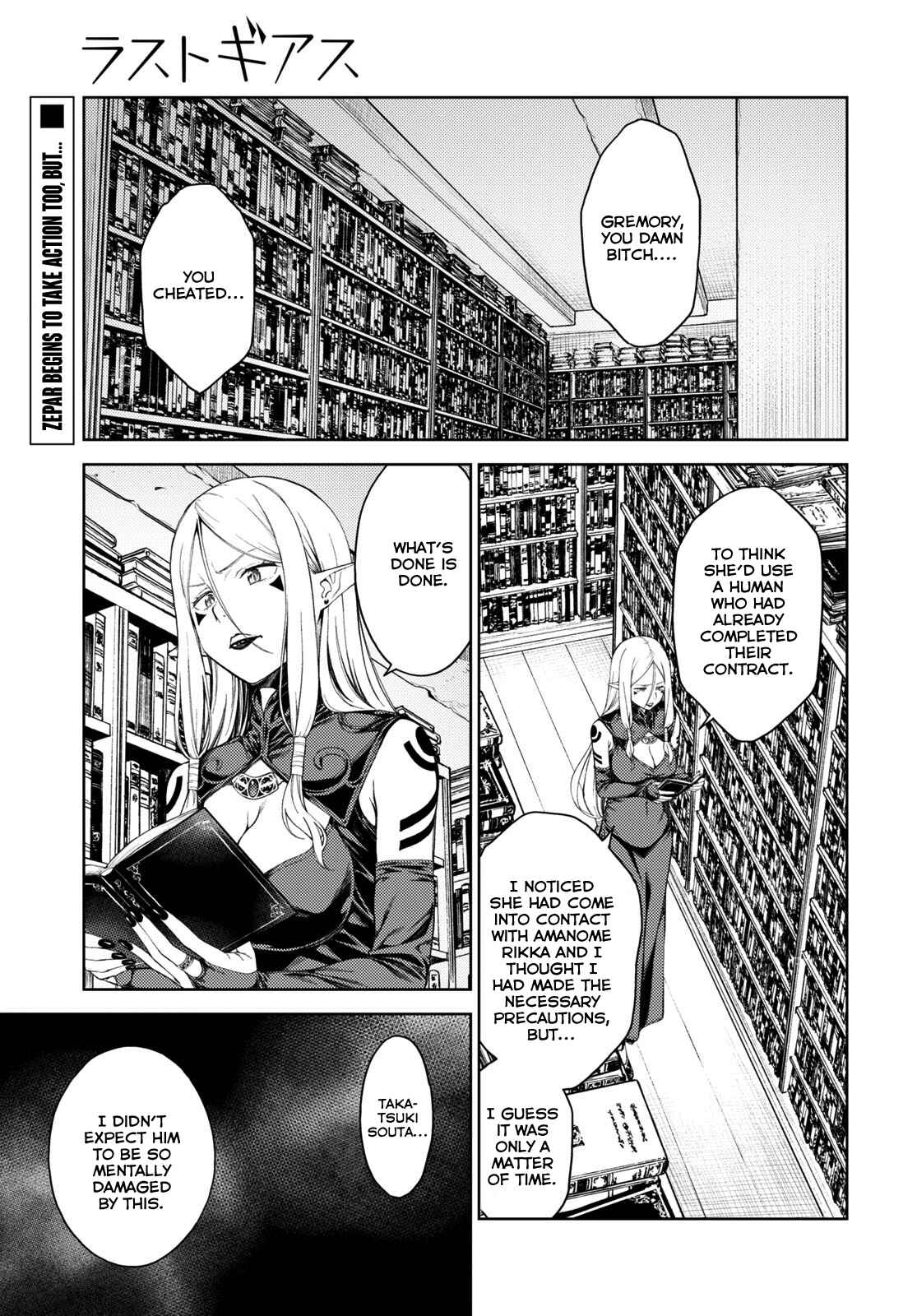 Page 1 Chapter 38 Lust Geass