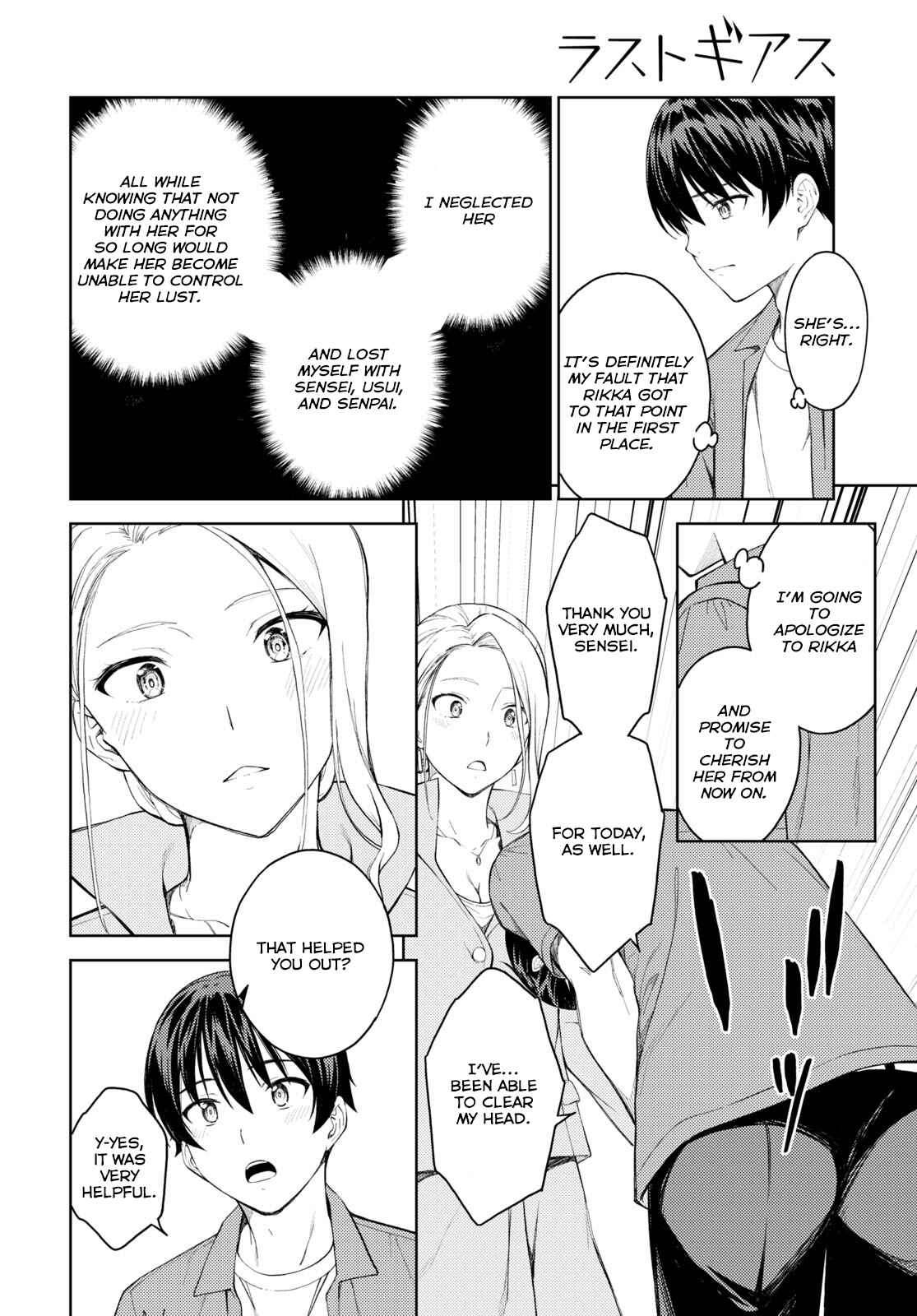 Page 22 Chapter 38 Lust Geass
