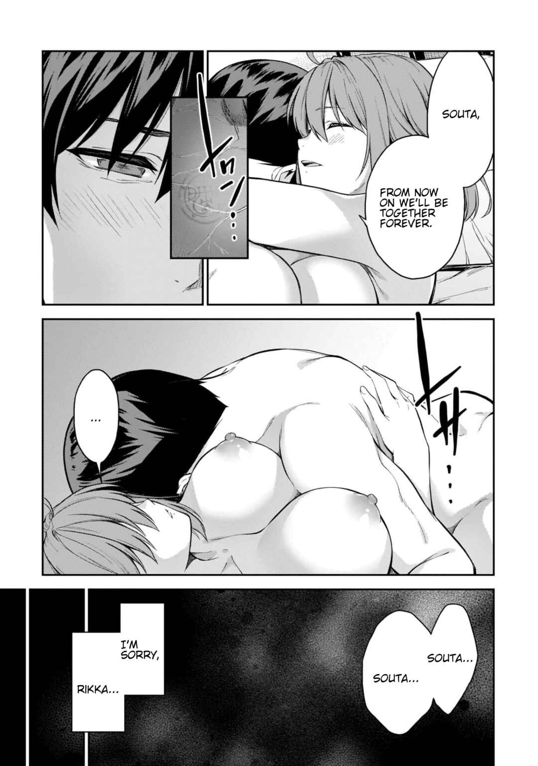Page 20 Chapter 49.5 Lust Geass
