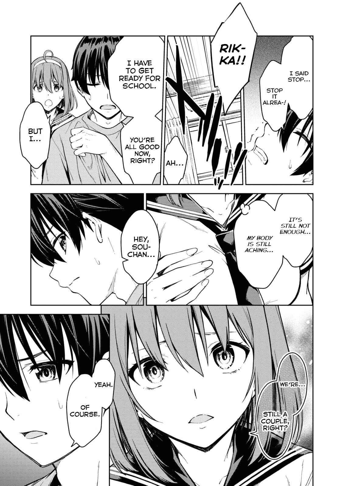 Page 3 Chapter 31 Lust Geass