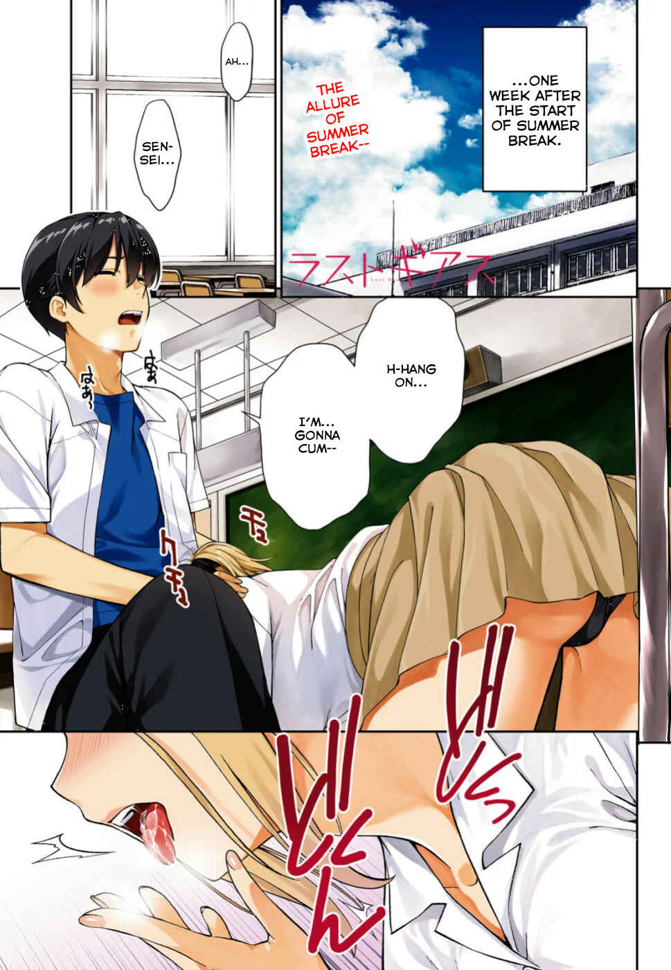 Page 1 Chapter 19 Lust Geass