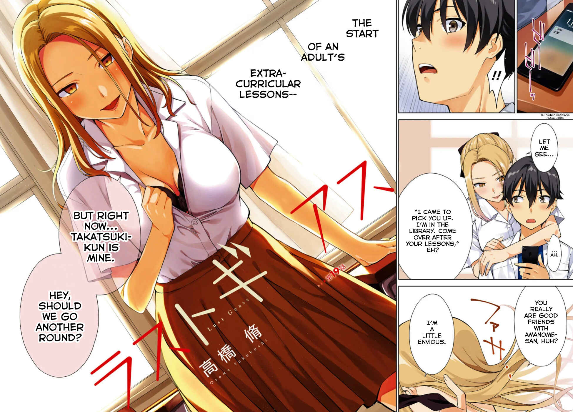 Page 2 Chapter 19 Lust Geass