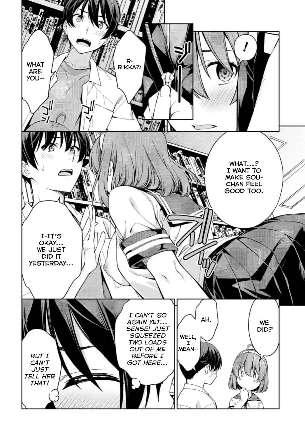 Page 6 Chapter 19 Lust Geass