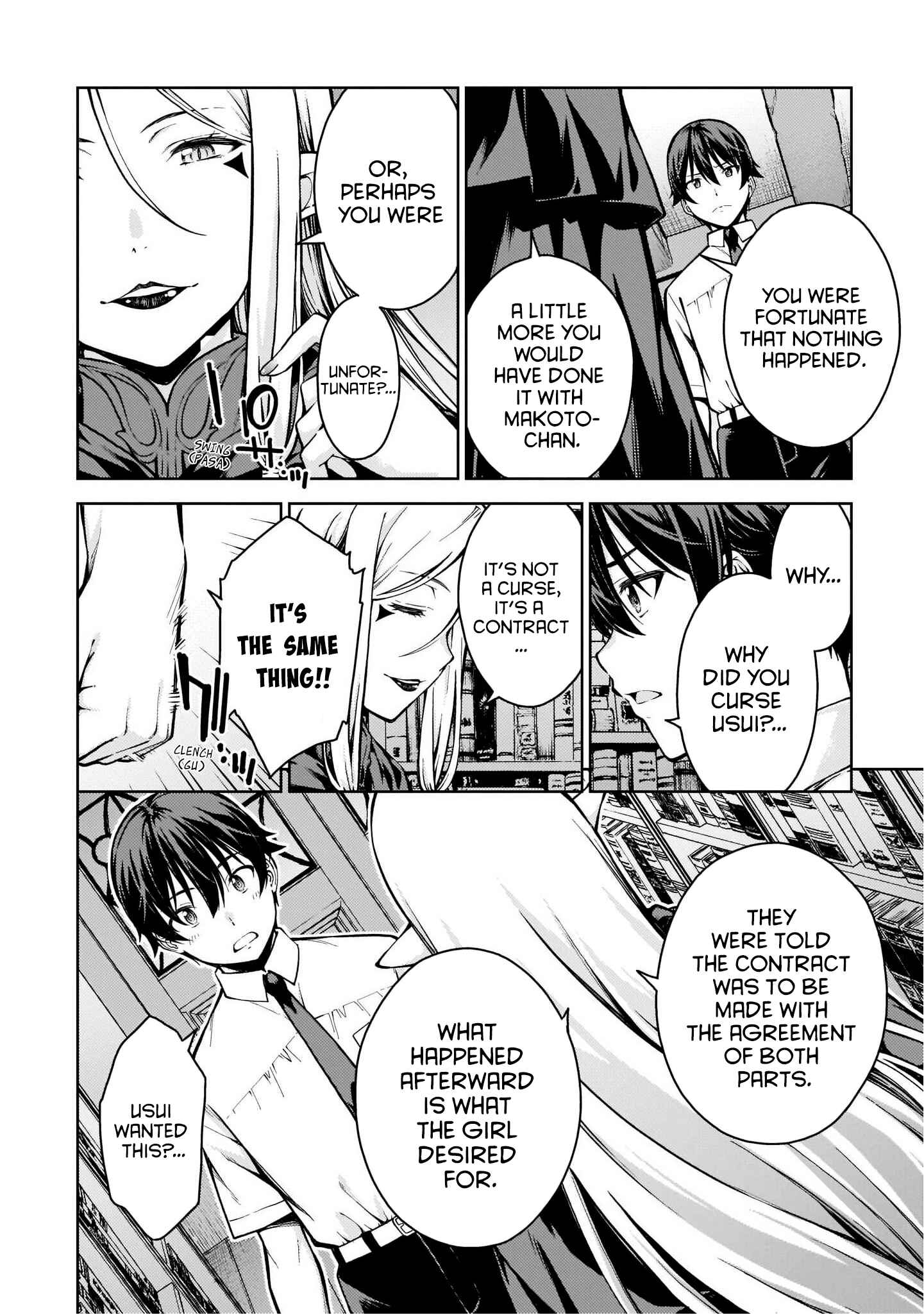 Page 12 Chapter 11 Lust Geass