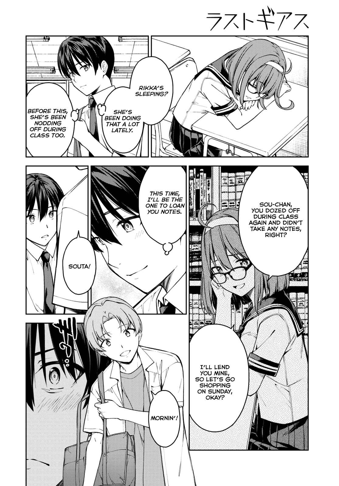 Page 12 Chapter 37 Lust Geass