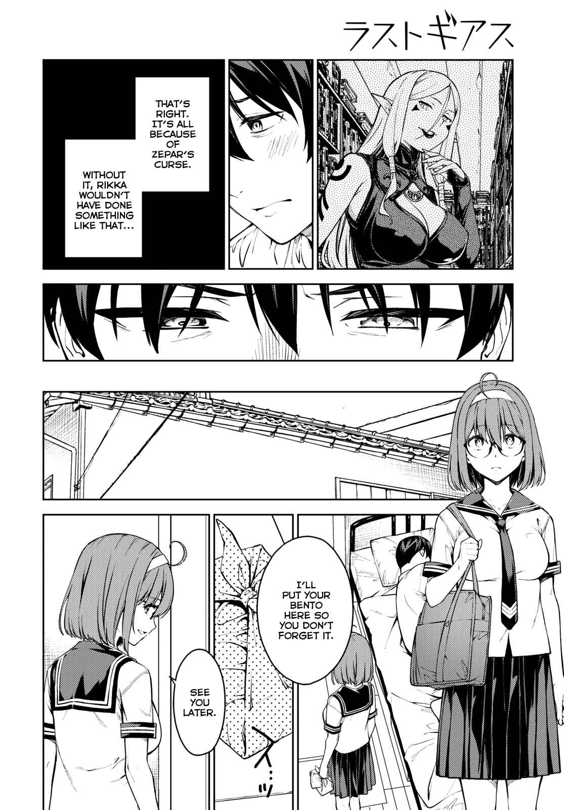 Page 4 Chapter 37 Lust Geass