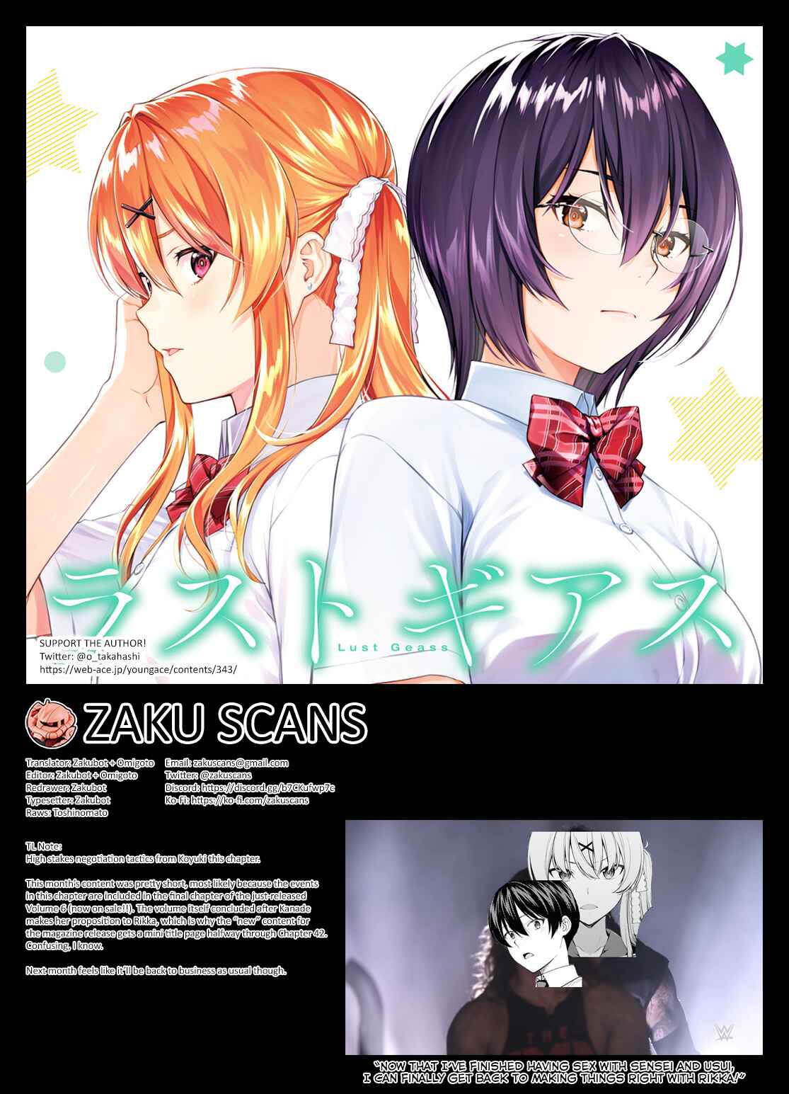 Page 18 Chapter 42 Lust Geass