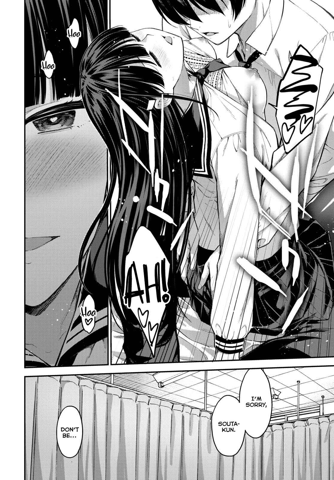 Page 7 Chapter 42 Lust Geass