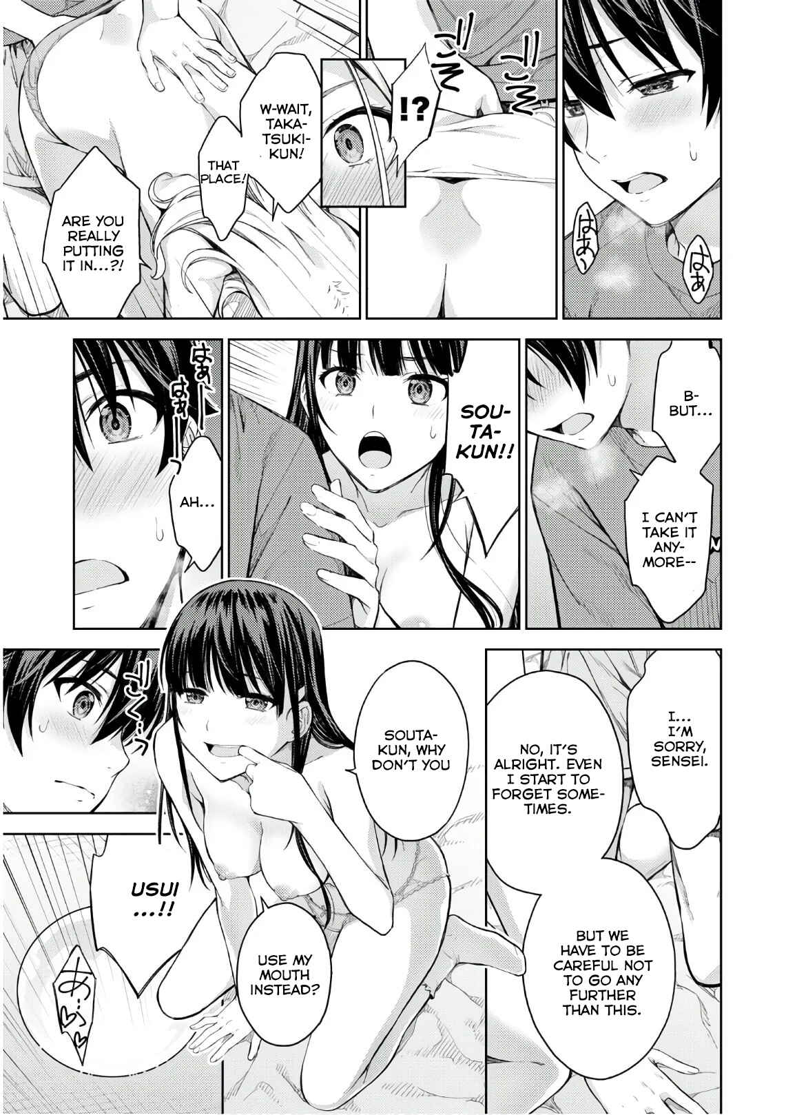 Page 13 Chapter 26 Lust Geass