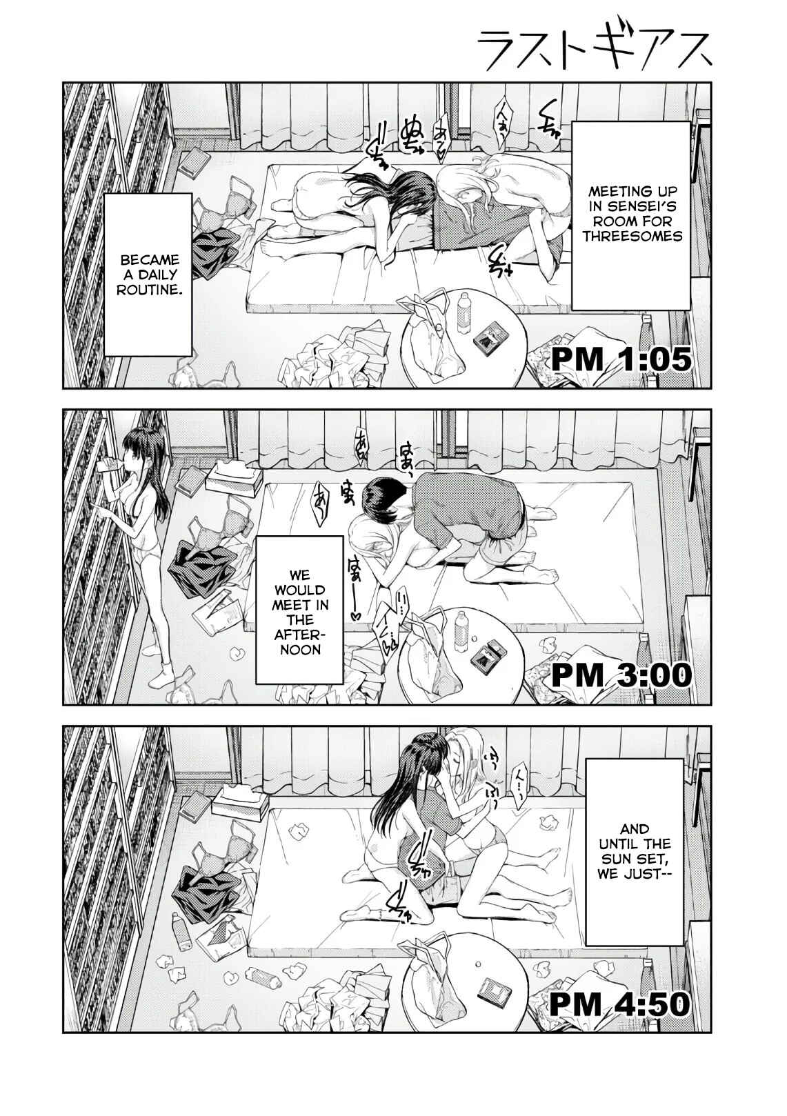 Page 8 Chapter 26 Lust Geass