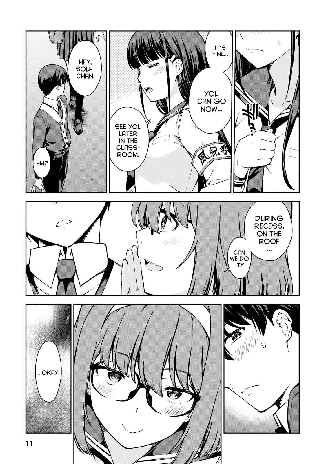 Page 12 Chapter 6 Lust Geass