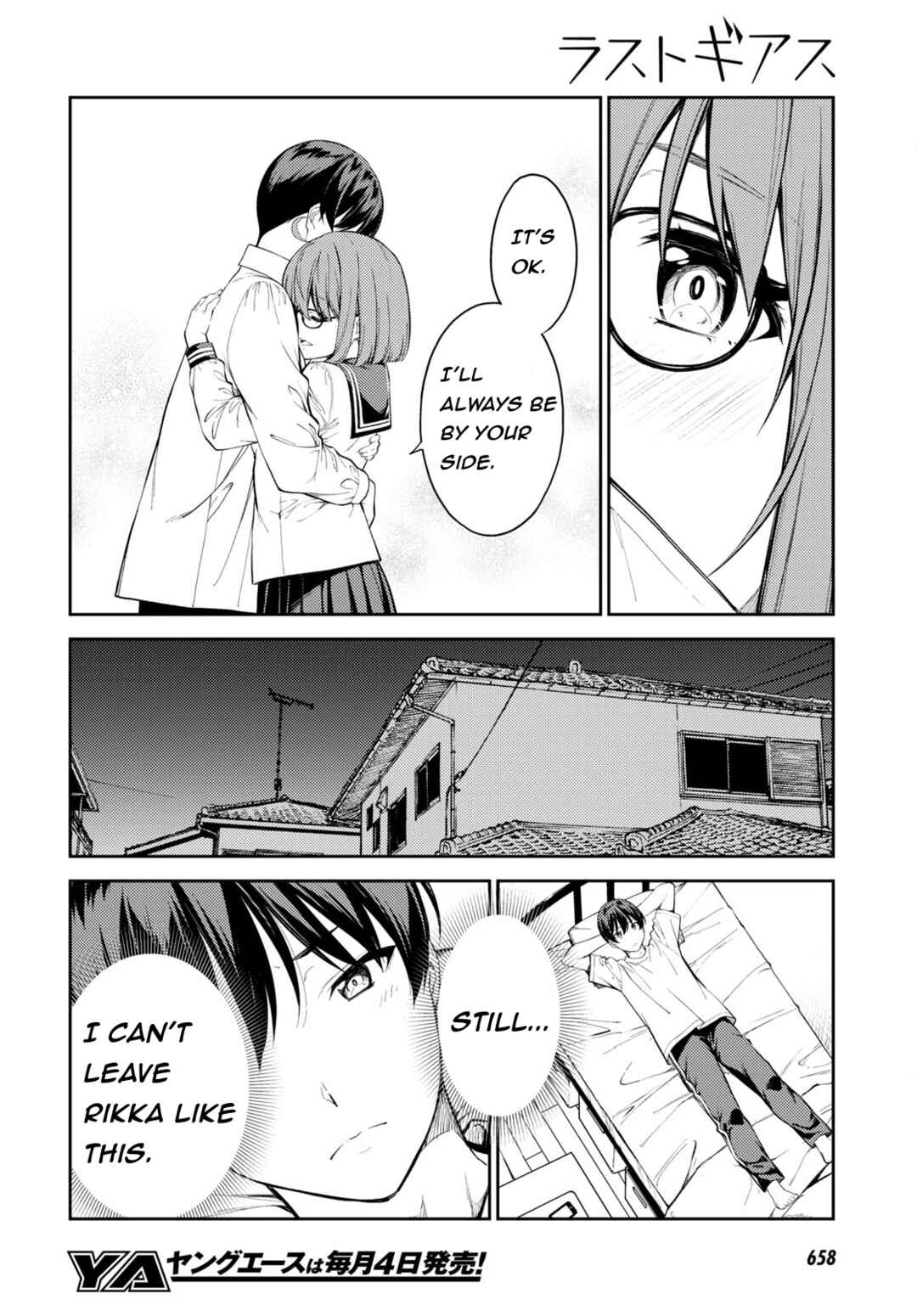 Page 16 Chapter 48 Lust Geass