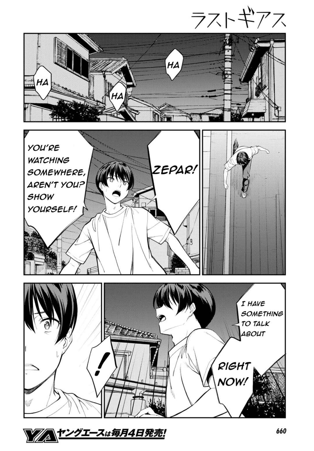 Page 18 Chapter 48 Lust Geass