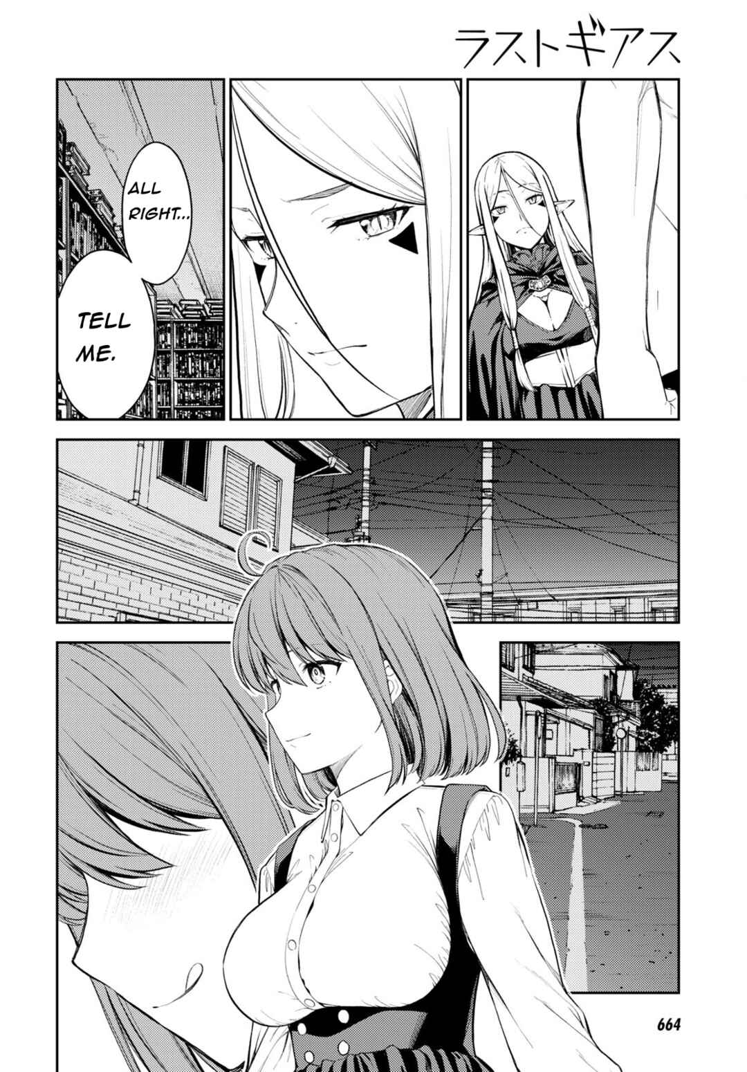 Page 22 Chapter 48 Lust Geass