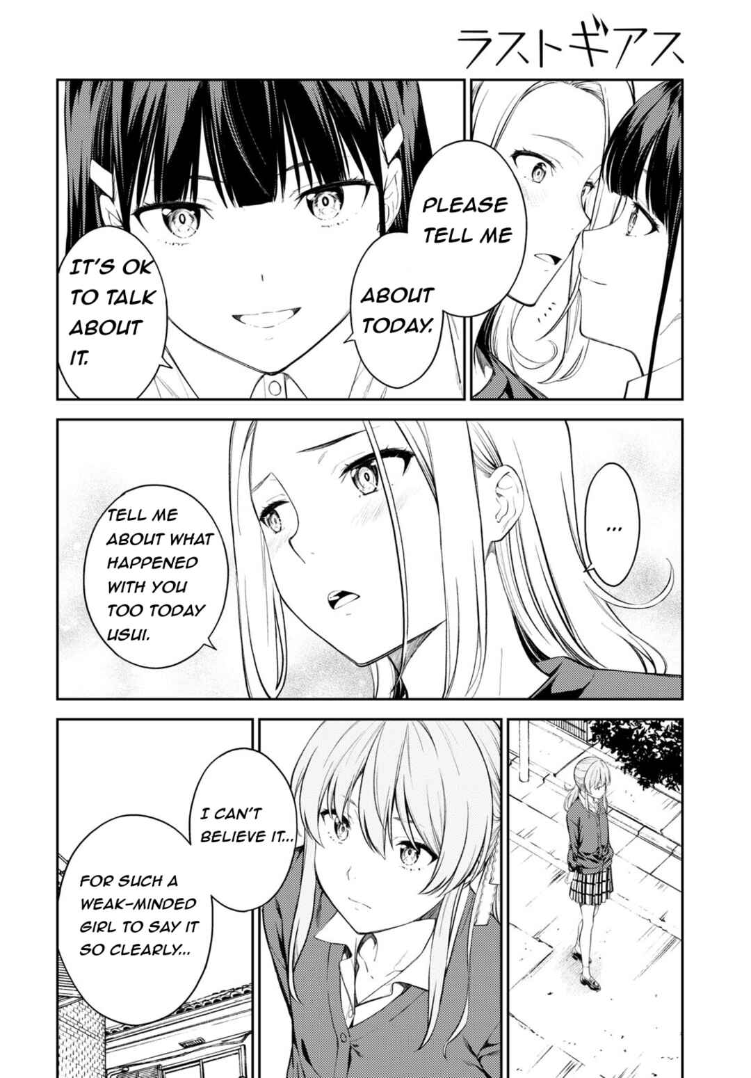 Page 6 Chapter 48 Lust Geass