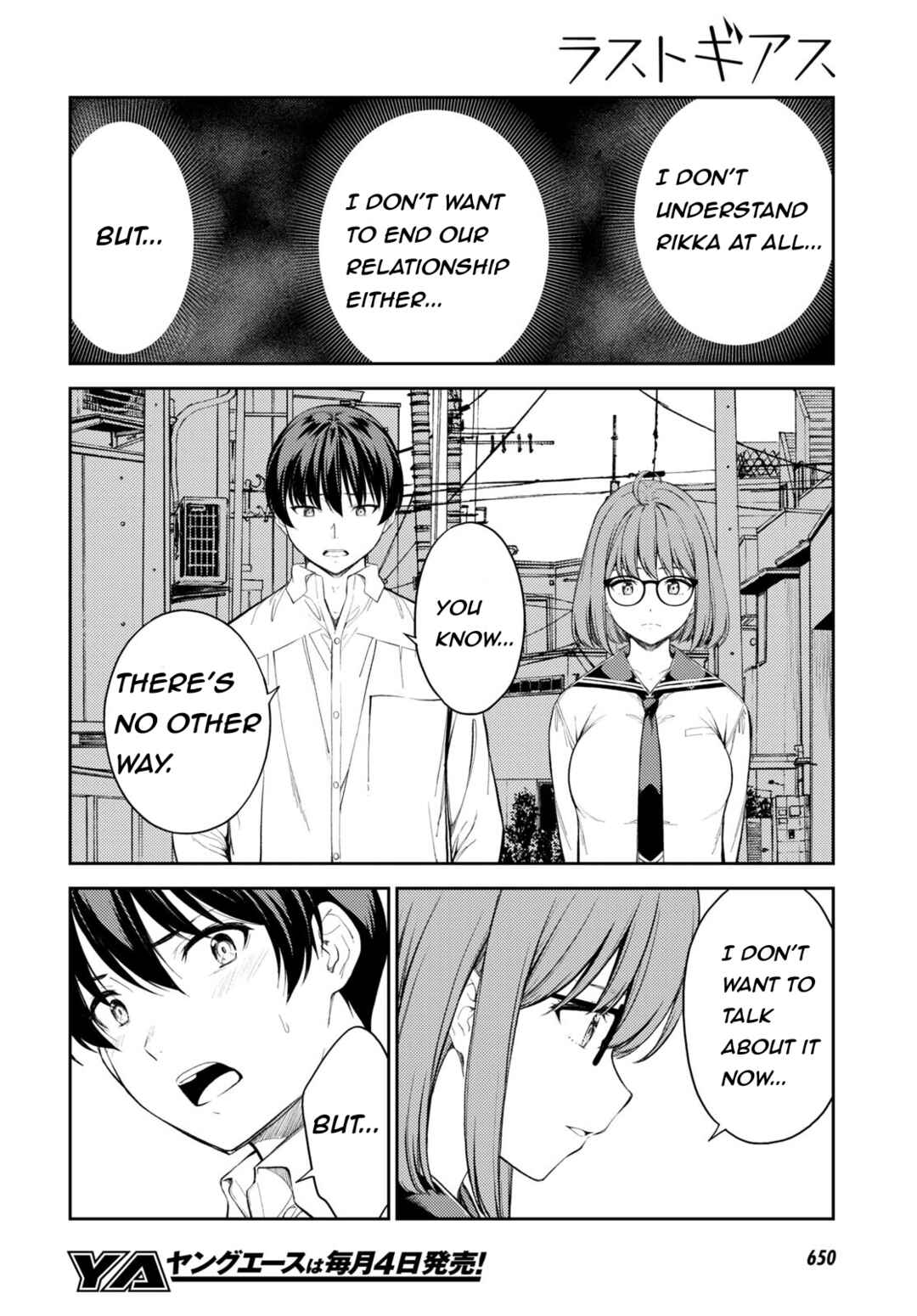 Page 8 Chapter 48 Lust Geass