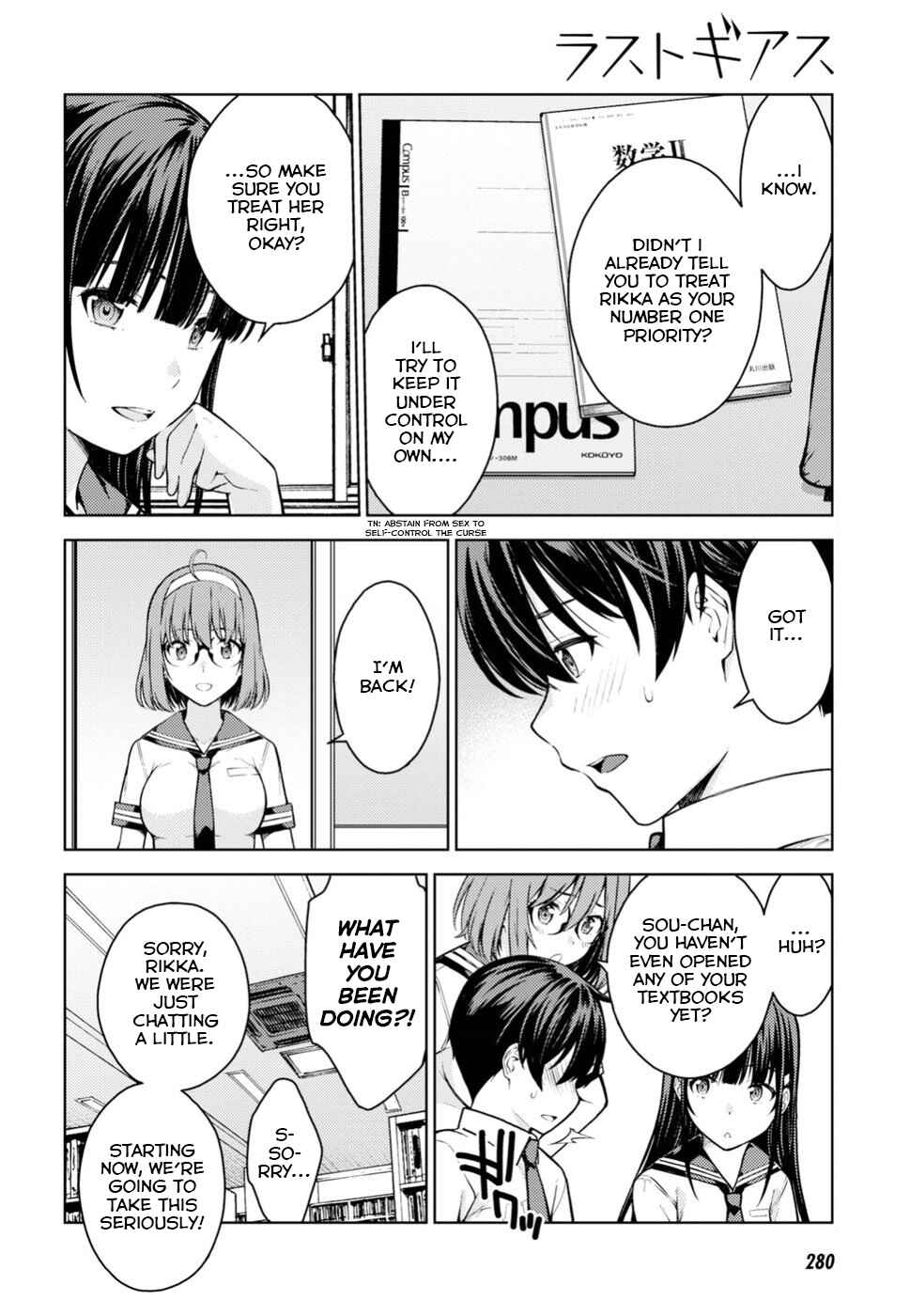 Page 17 Chapter 12 Lust Geass
