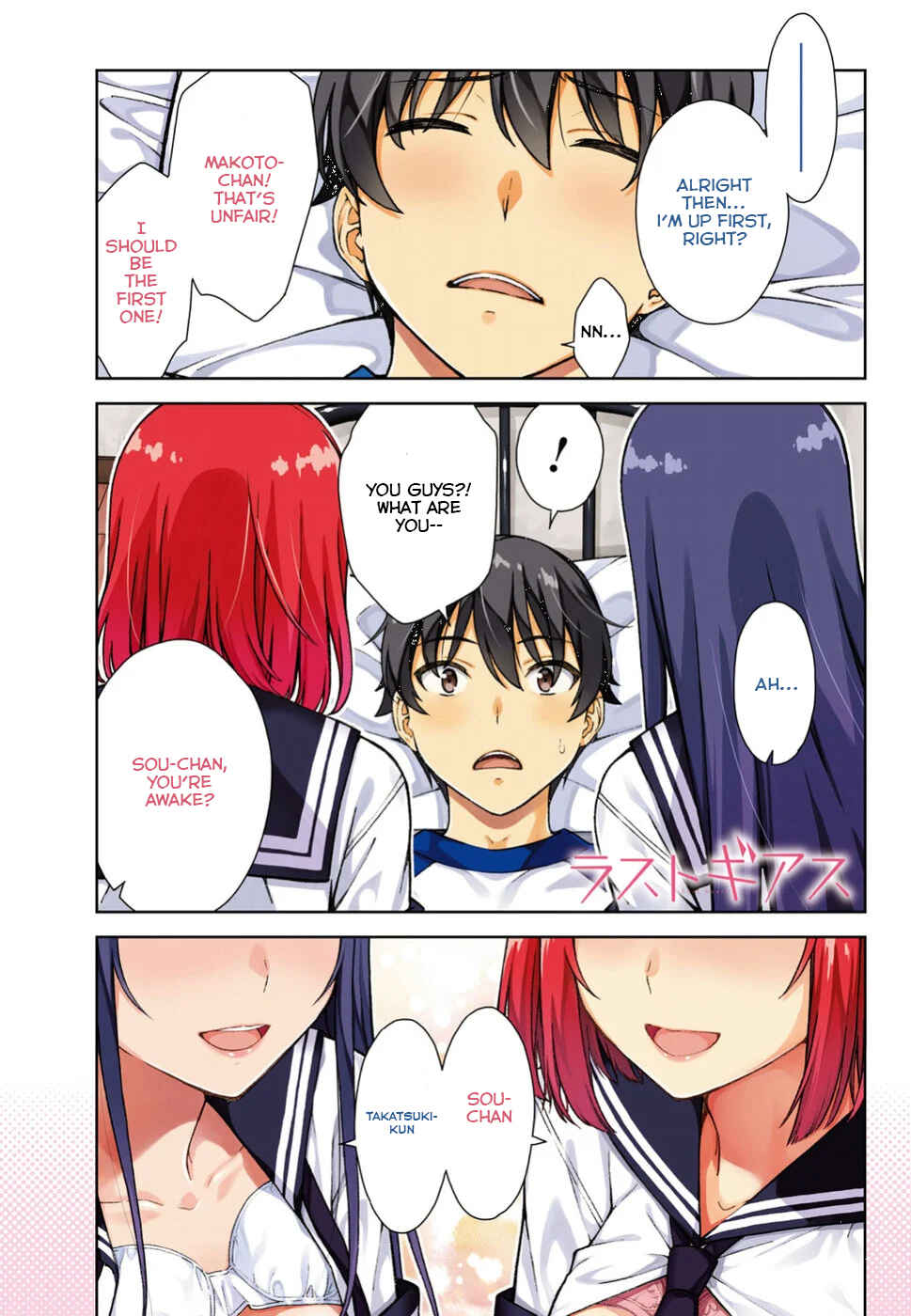 Page 2 Chapter 12 Lust Geass