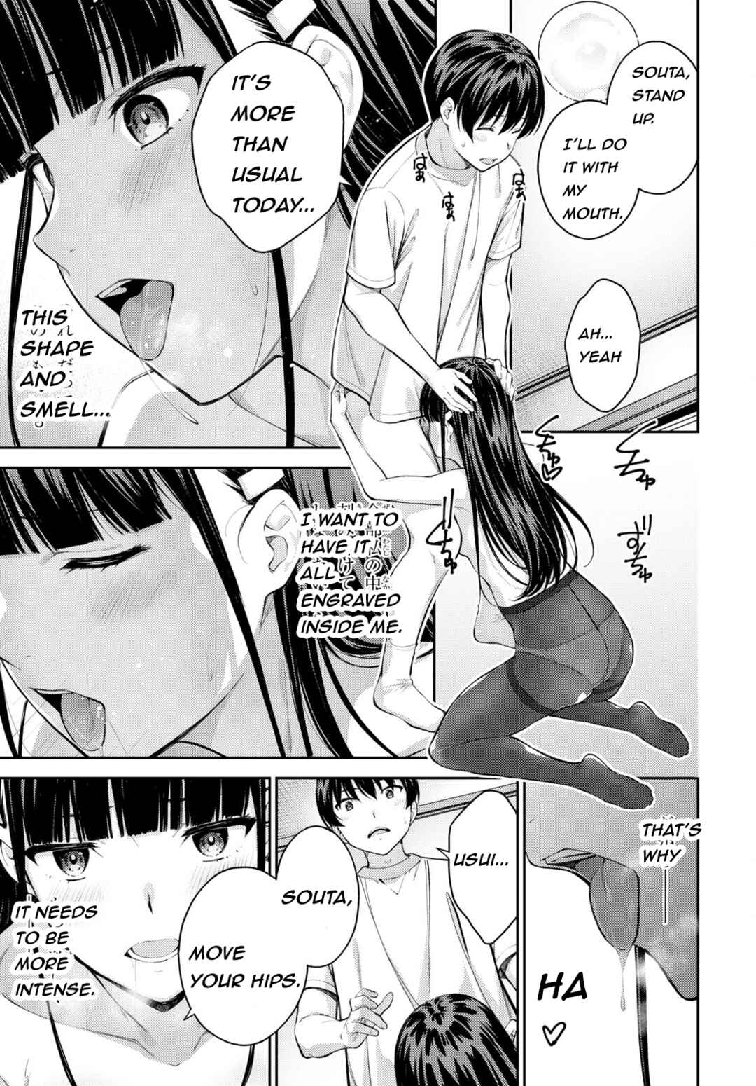 Page 23 Chapter 47 Lust Geass