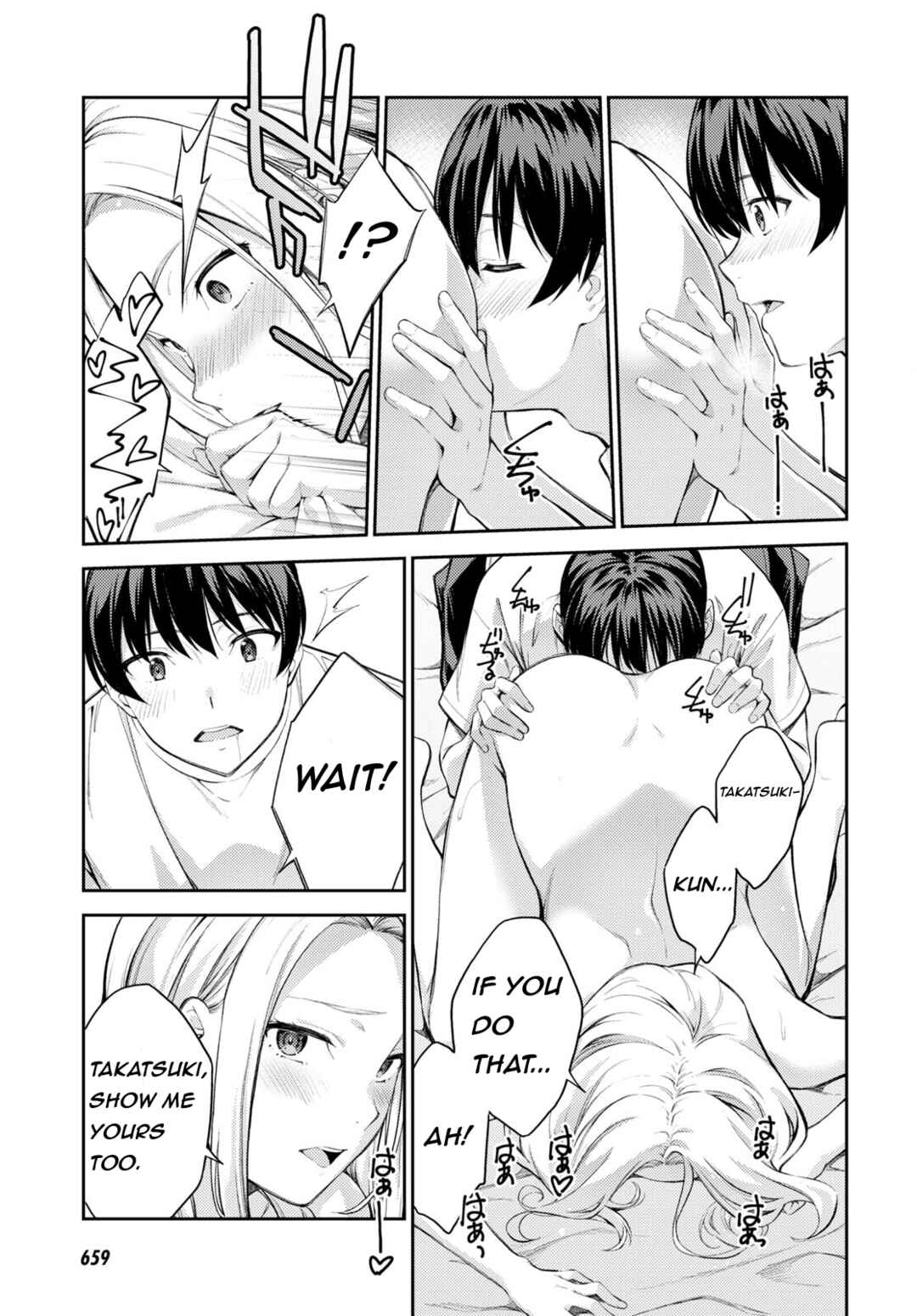 Page 5 Chapter 47 Lust Geass