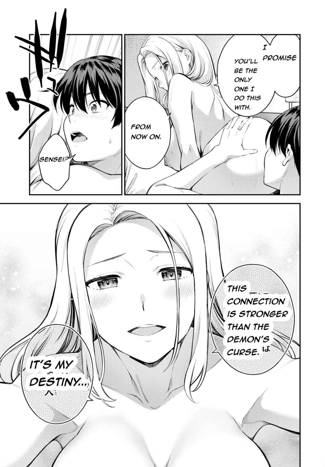 Page 7 Chapter 47 Lust Geass