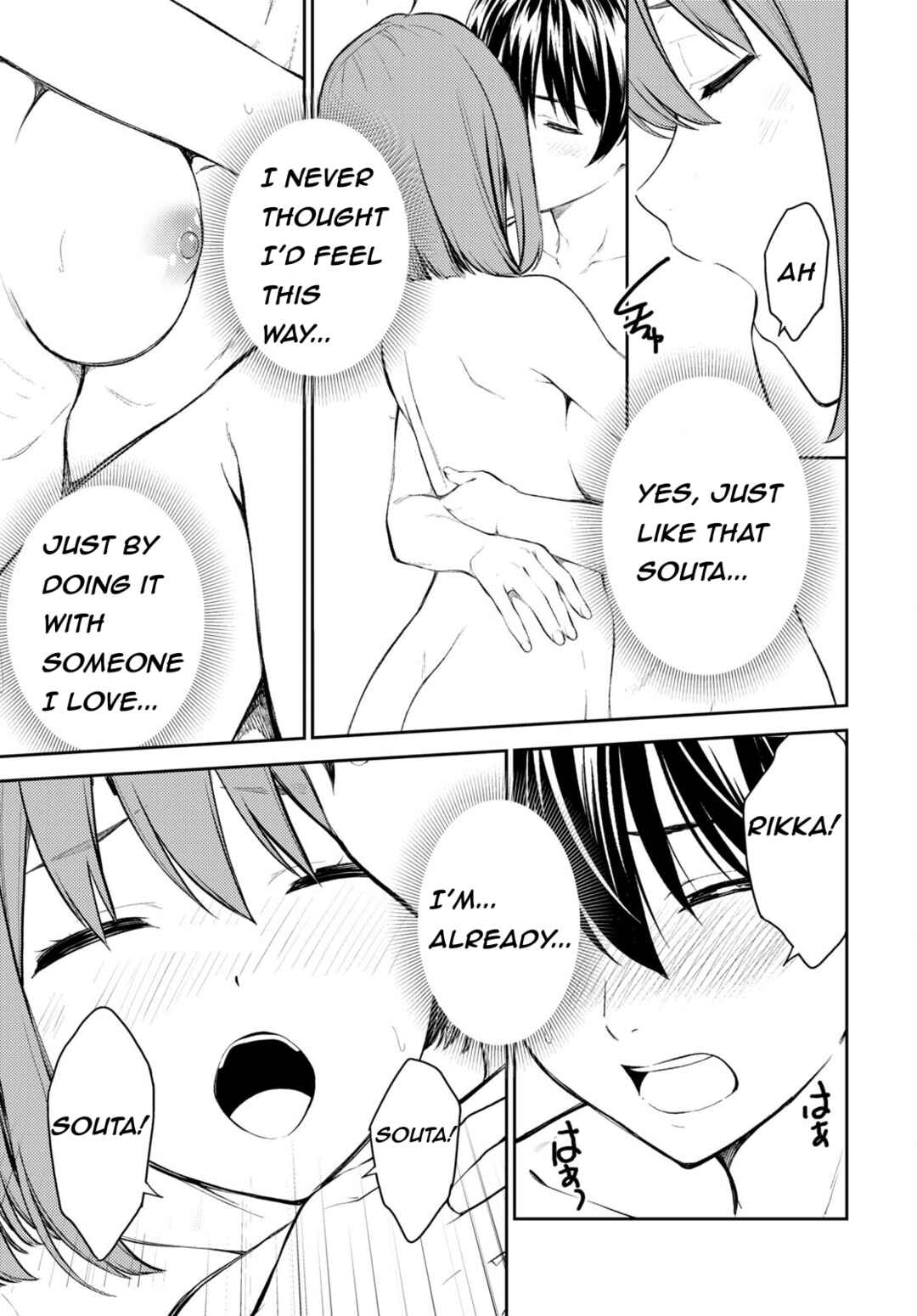 Page 15 Chapter 49 Lust Geass