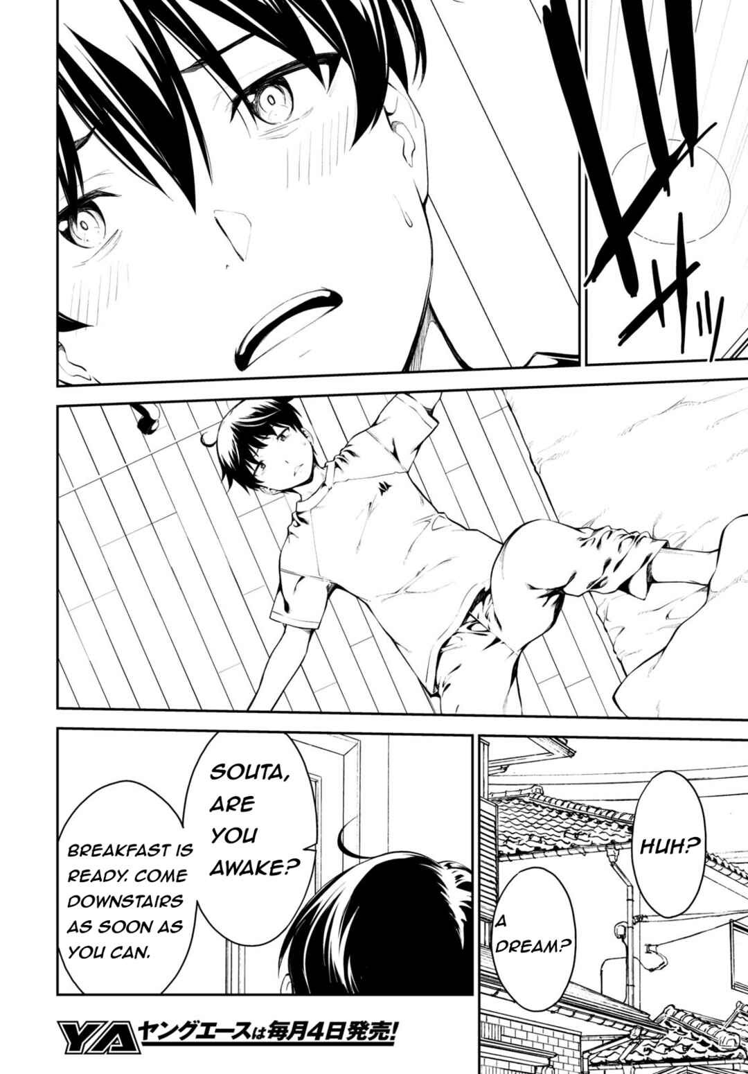 Page 20 Chapter 49 Lust Geass