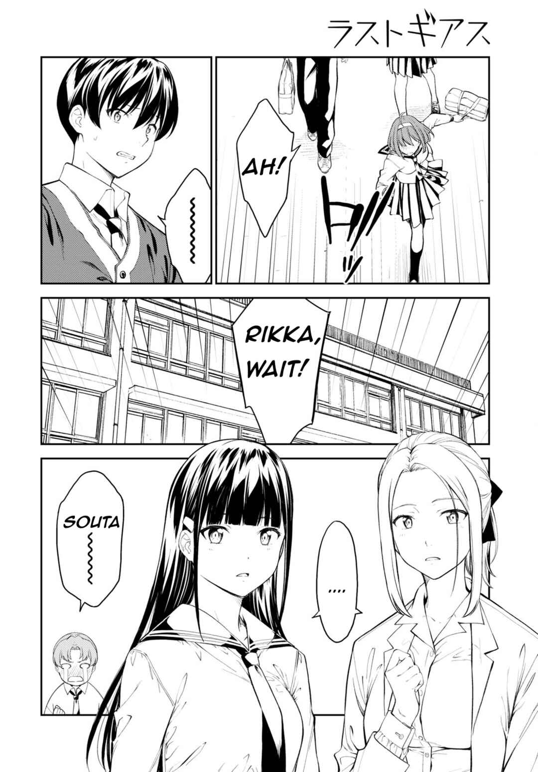 Page 28 Chapter 49 Lust Geass