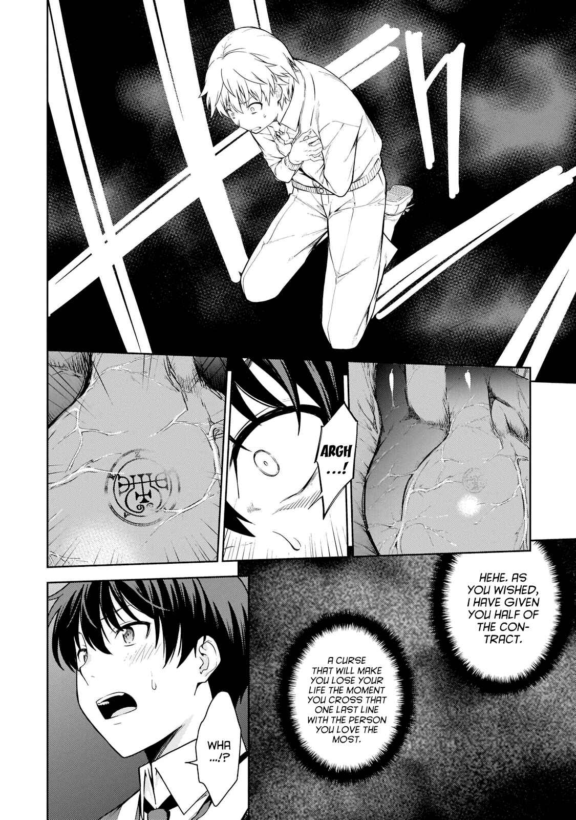 Page 28 Chapter 5 Lust Geass
