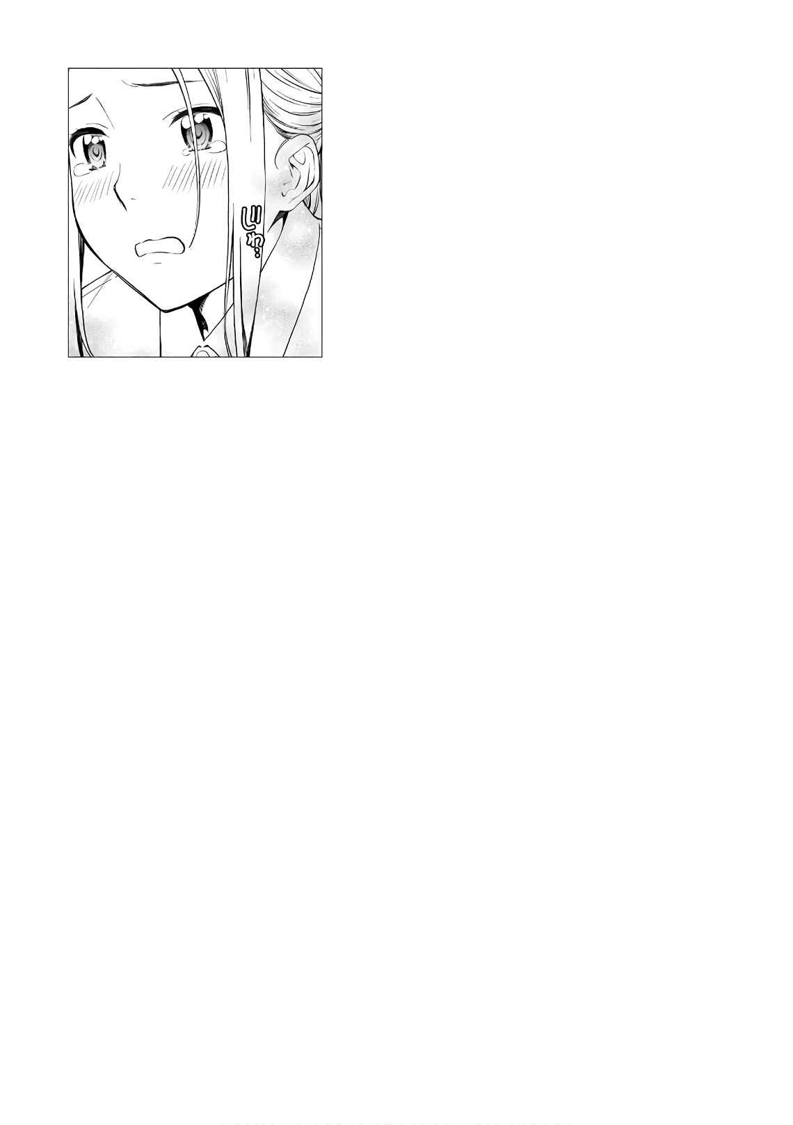 Page 20 Chapter 15 Lust Geass