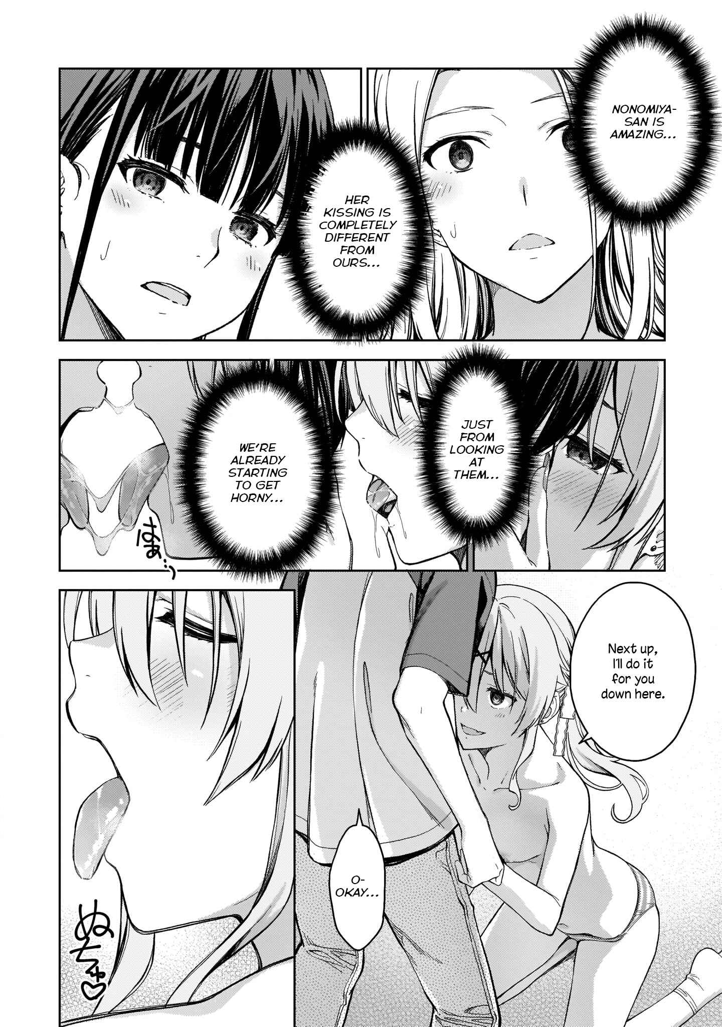 Page 11 Chapter 32 Lust Geass