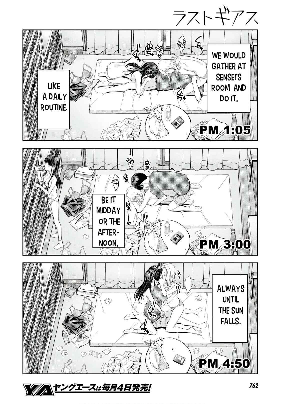 Page 9 Chapter 26 Lust Geass