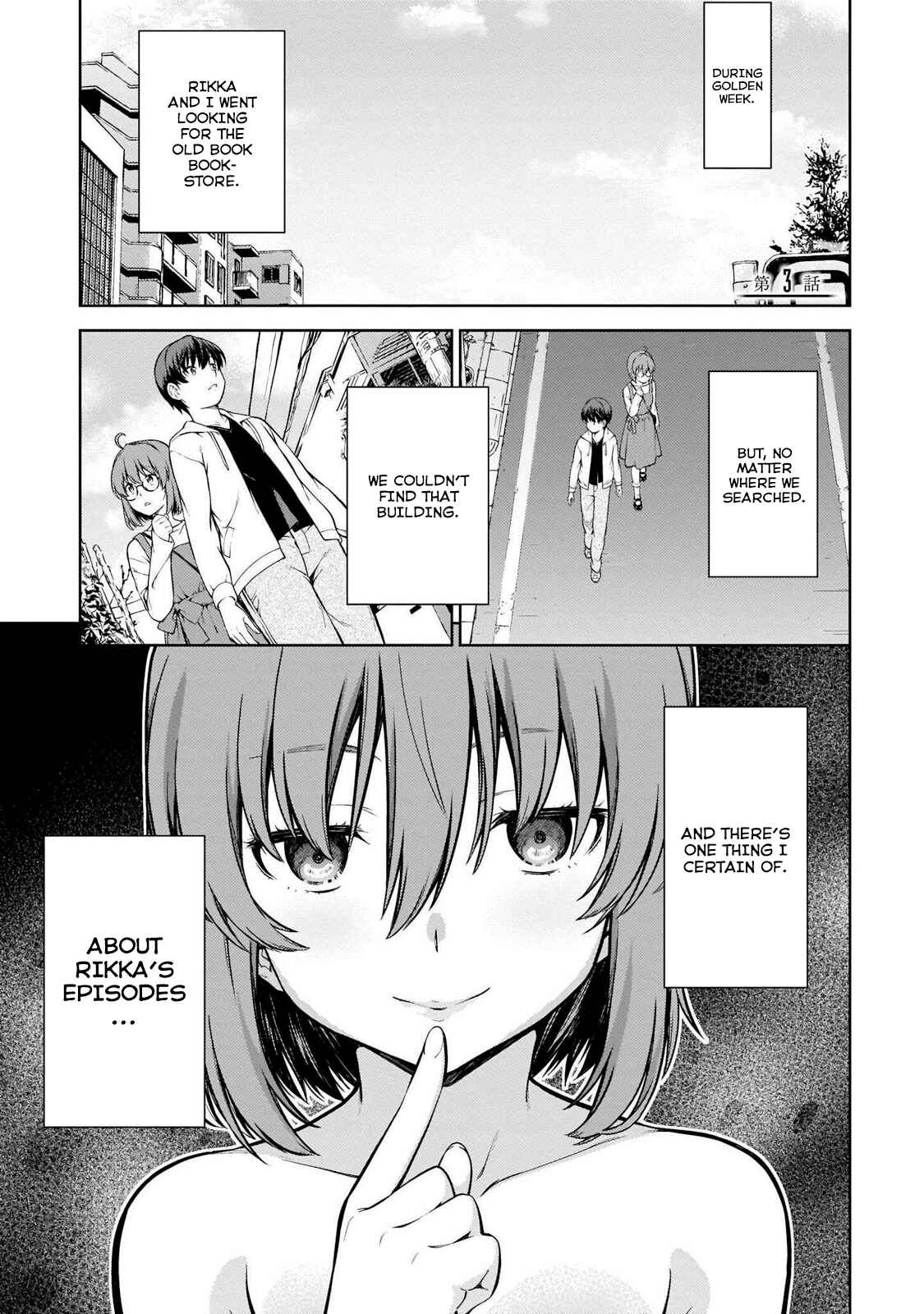 Page 1 Chapter 3 Lust Geass