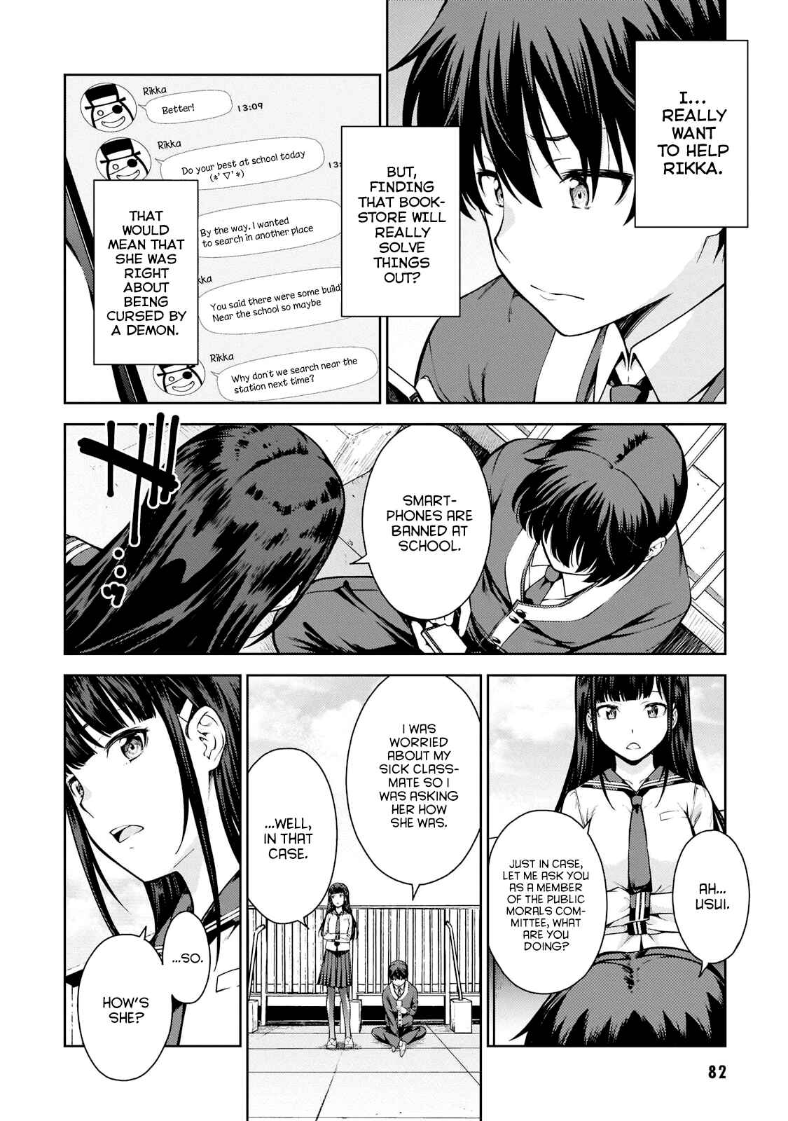 Page 8 Chapter 3 Lust Geass