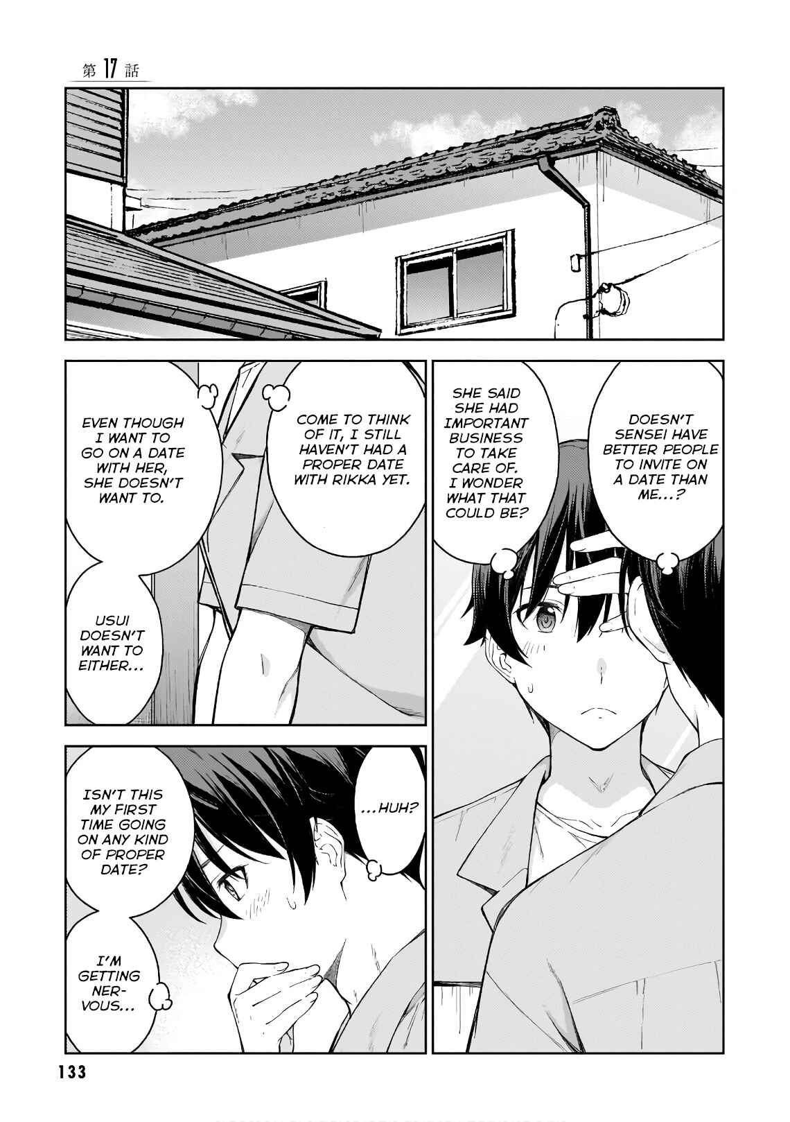 Page 1 Chapter 17 Lust Geass