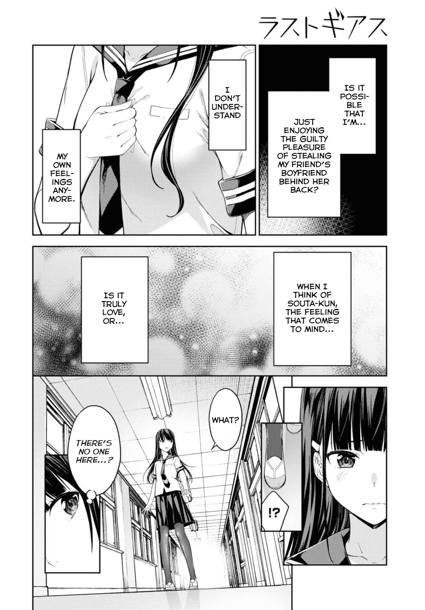 Page 13 Chapter 29 Lust Geass