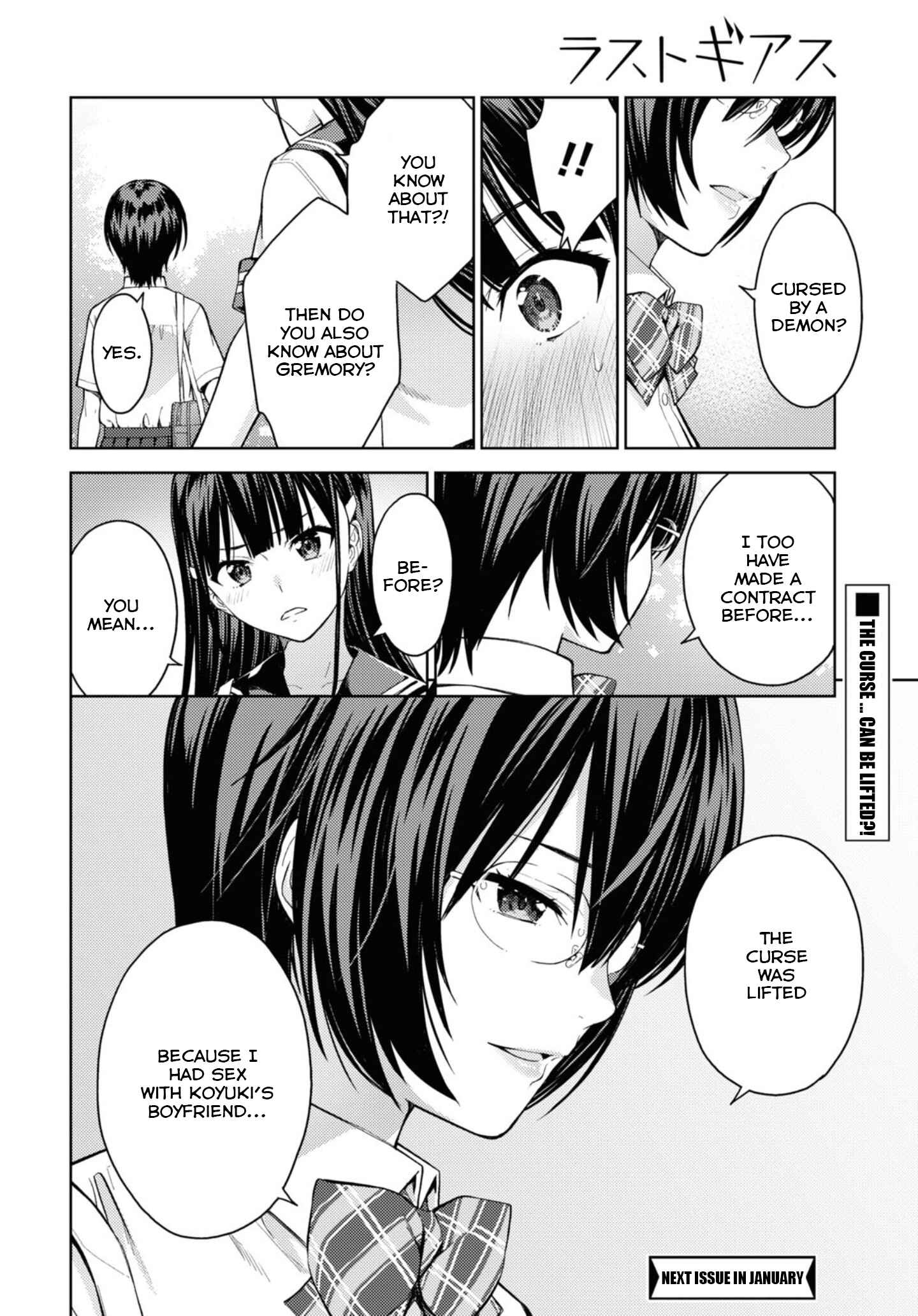 Page 33 Chapter 29 Lust Geass